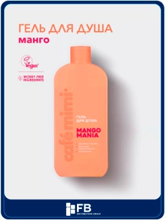 Манго