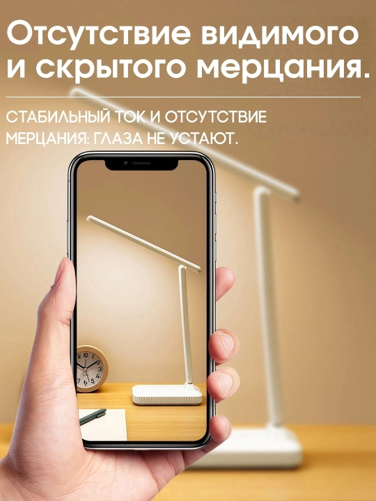 Yig‘ma LED stol lampasi: ko‘z himoyasi, ko‘p funksiyali sozlash va USB quvvatlanish