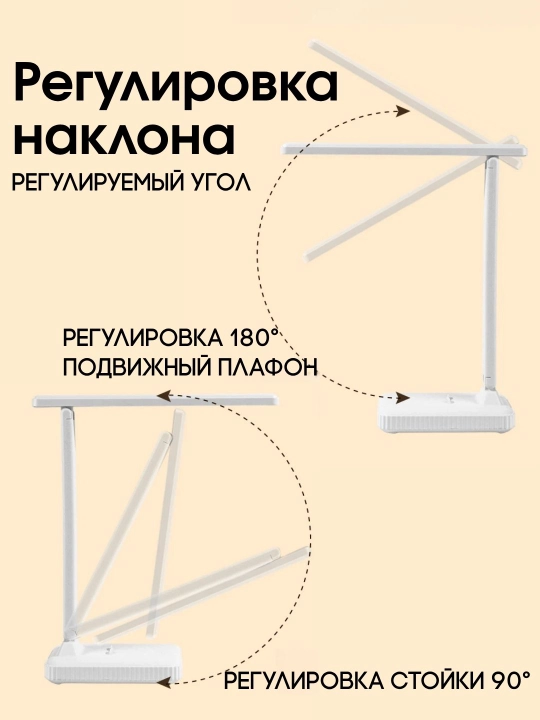 Yig‘ma LED stol lampasi: ko‘z himoyasi, ko‘p funksiyali sozlash va USB quvvatlanish