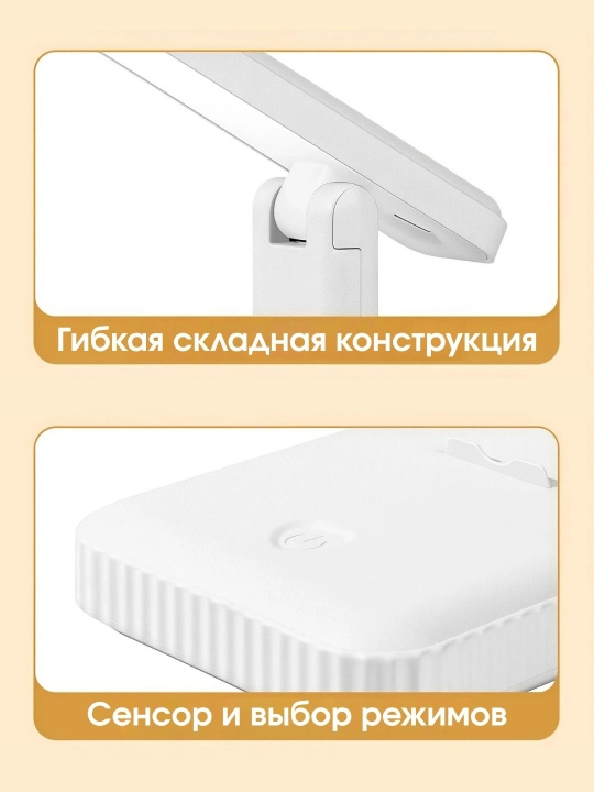 Yig‘ma LED stol lampasi: ko‘z himoyasi, ko‘p funksiyali sozlash va USB quvvatlanish