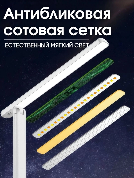 Yig‘ma LED stol lampasi: ko‘z himoyasi, ko‘p funksiyali sozlash va USB quvvatlanish