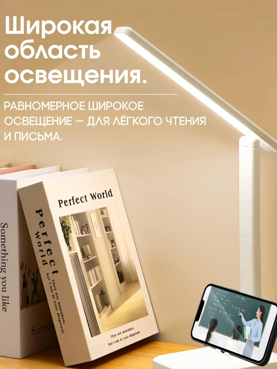 Yig‘ma LED stol lampasi: ko‘z himoyasi, ko‘p funksiyali sozlash va USB quvvatlanish