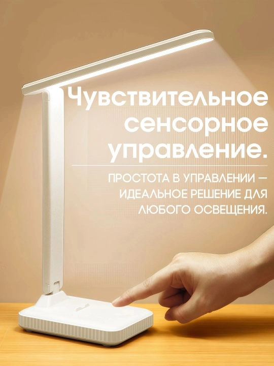 Yig‘ma LED stol lampasi: ko‘z himoyasi, ko‘p funksiyali sozlash va USB quvvatlanish