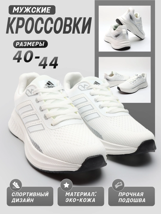 ADIDAS ZOOMX usti setkali baxor yoz kuz fasllari uchun 40-44 razmer - 