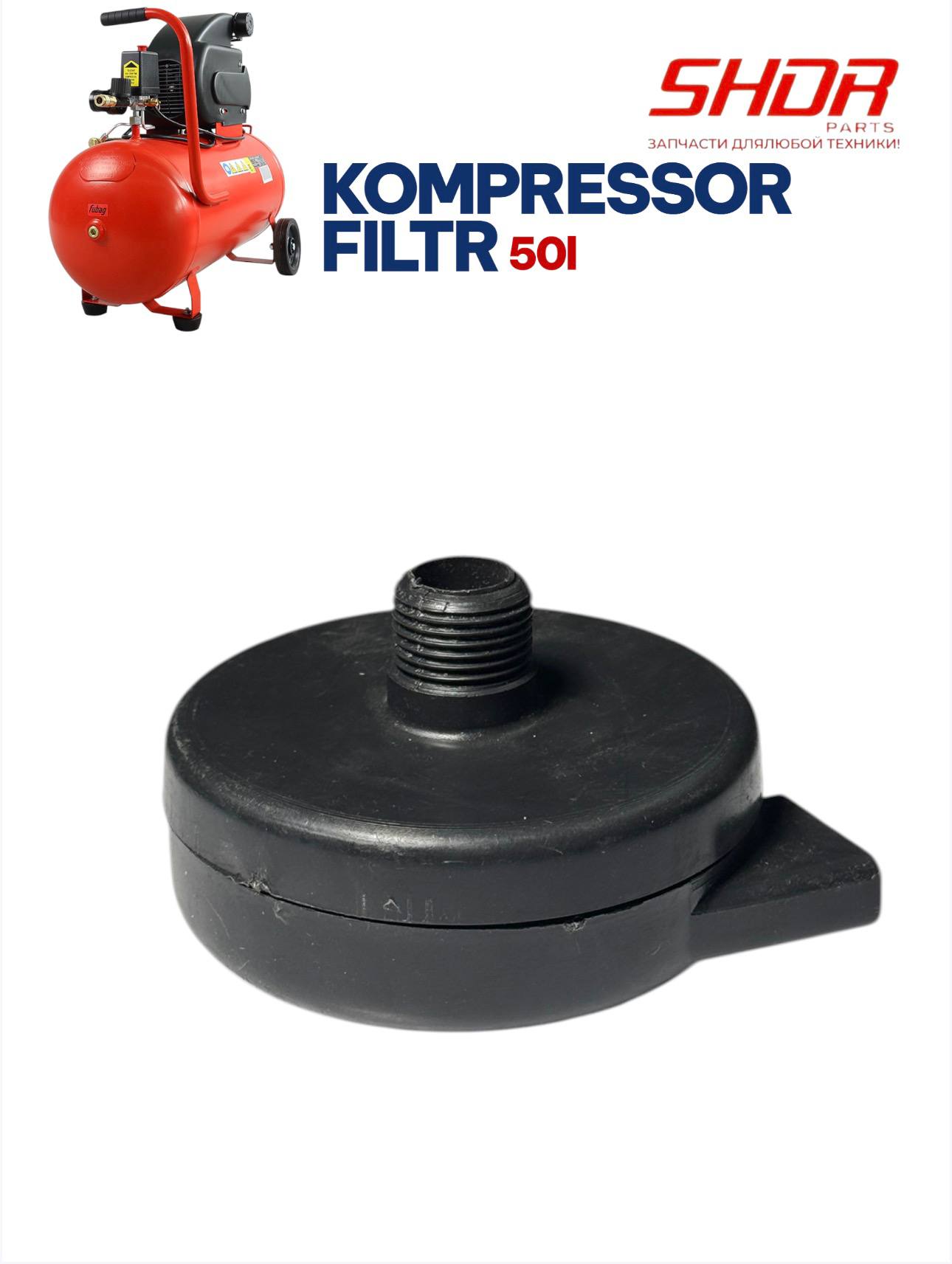 Kompressor filtri 50 l - 