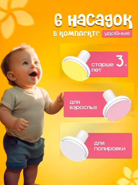 Набор для ухода за малышом, маникюрный набор, 0+