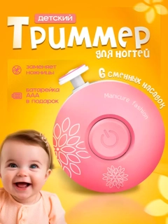 Конфетный