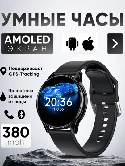 Умные часы для android и iPhone, Apple, IOS, водонепроницаемые — SMRTDUN-T2PRO-СЛНКОСТ