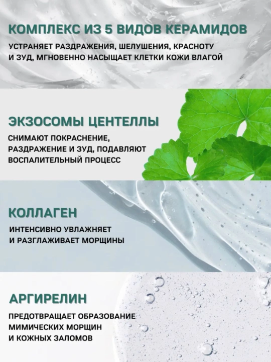 VT Cosmetics сыворотка ПДРН с пептидами и экзосомами PDRN R5 Firming Ampoule, 30 мл