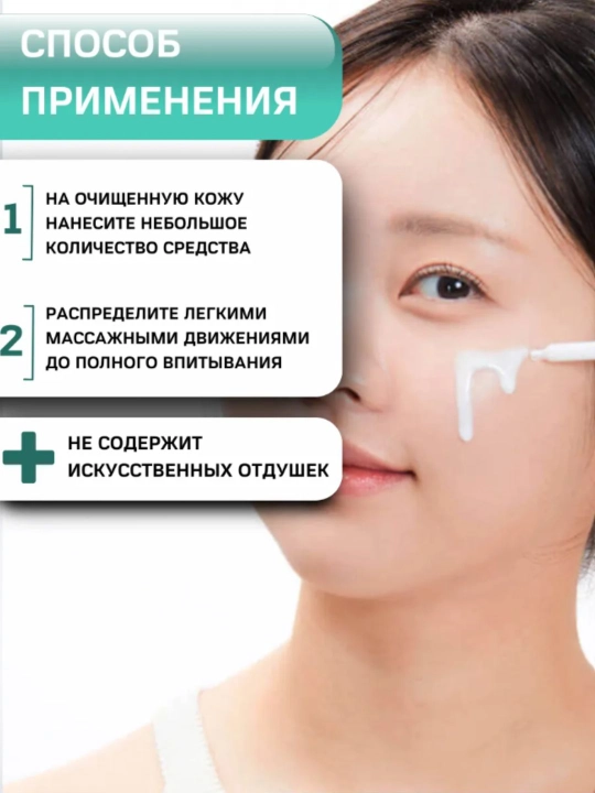 VT Cosmetics сыворотка ПДРН с пептидами и экзосомами PDRN R5 Firming Ampoule, 30 мл