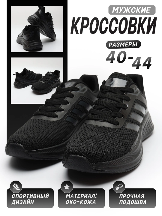 ADIDAS ZOOMX usti setkali baxor yoz kuz fasllari uchun 40-44 razmer - 