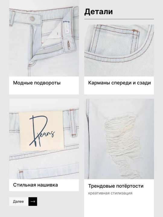 Джинсы подростковые широкие багги
