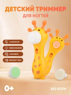 Желтый