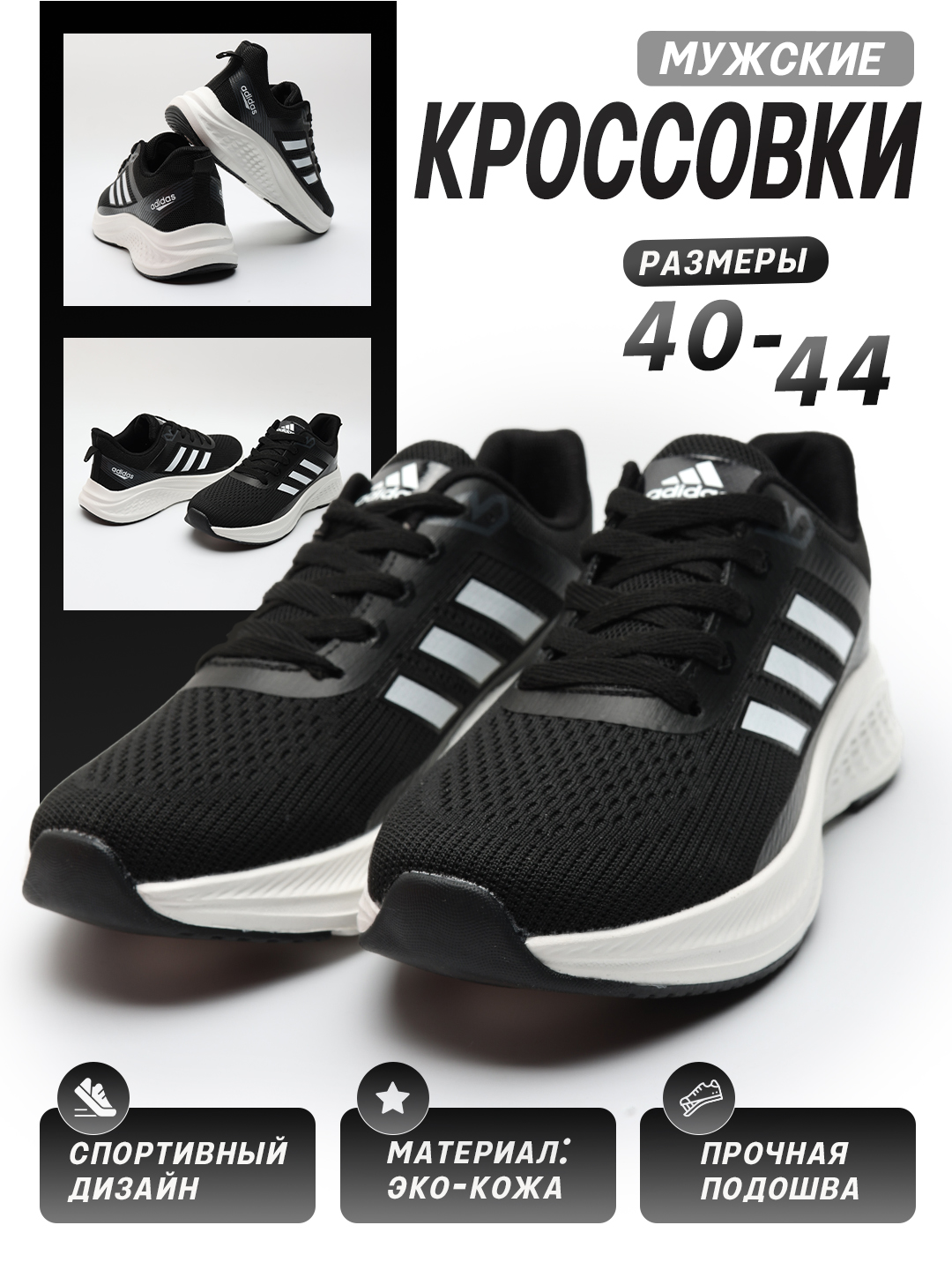 ADIDAS ZOOMX usti setkali baxor yoz kuz fasllari uchun 40-44 razmer - 
