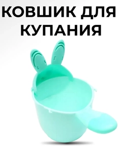 Ментоловый