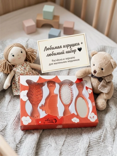 Профессиональный набор массажных расчесок для волос, для девочек, подарочный набор — CUTEBEU-TAROQSET-АЛЫЙ