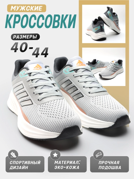 ADIDAS ZOOMX usti setkali baxor yoz kuz fasllari uchun 40-44 razmer - 