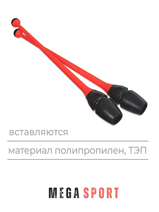 Badiiy gimnastika uchun bulavalar, 36-40-45 sm