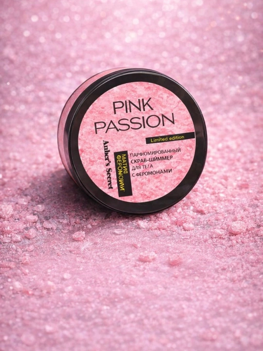 "Pink Passion" tanani parvarish qilish vositalari liniyasi sprey, skrab, losyon, gel
