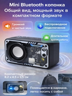 Черный