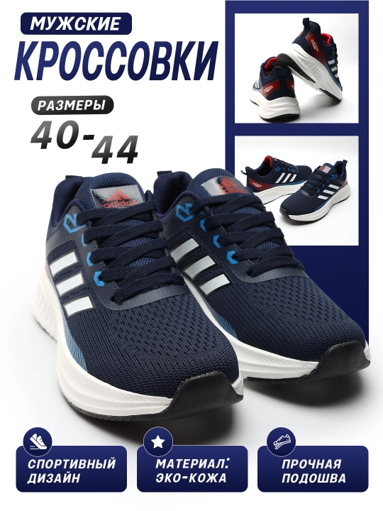 ADIDAS ZOOMX usti setkali baxor yoz kuz fasllari uchun 40-44 razmer - 