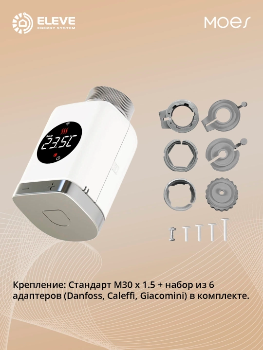Moes Zigbee aqlli batareya termogolovkasi