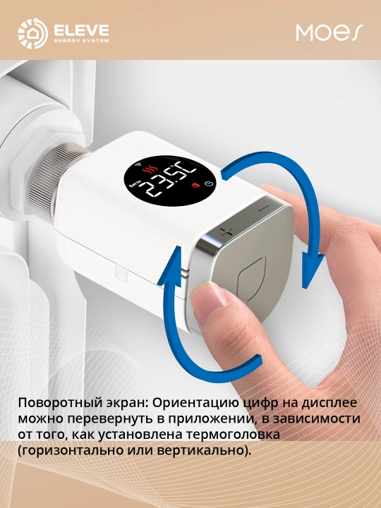 Moes Zigbee aqlli batareya termogolovkasi