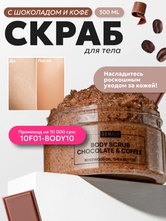 Багровый