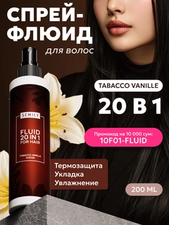 Багровый