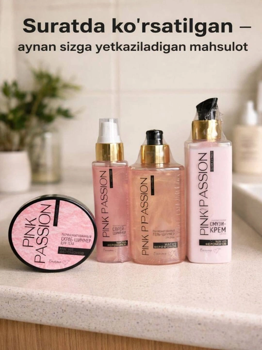 Линия средств по уходу за телом "Pink Passion" спрей, скраб, лосьон, гель - 