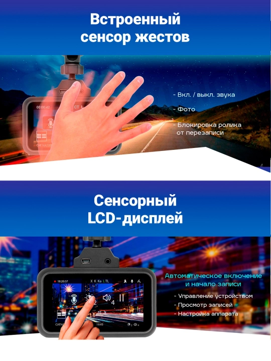 Видеорегистратор с радар детектором TrendVision Hybrid Signature Real 4K