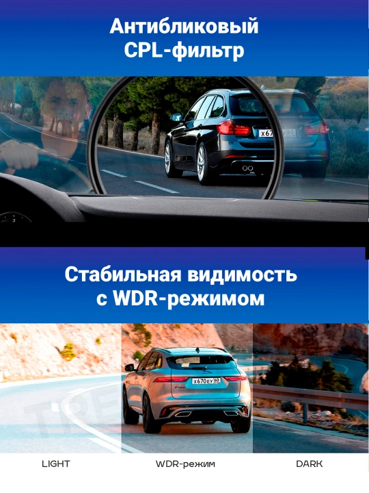 Видеорегистратор с радар детектором TrendVision Hybrid Signature Real 4K