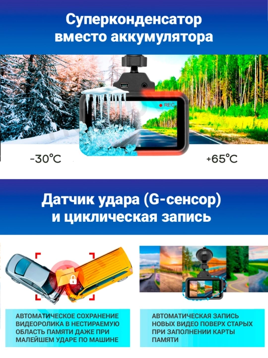 Видеорегистратор с радар детектором TrendVision Hybrid Signature Real 4K