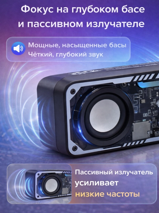Mini Bluetooth колонка – портативная, стереозвук, мощный бас