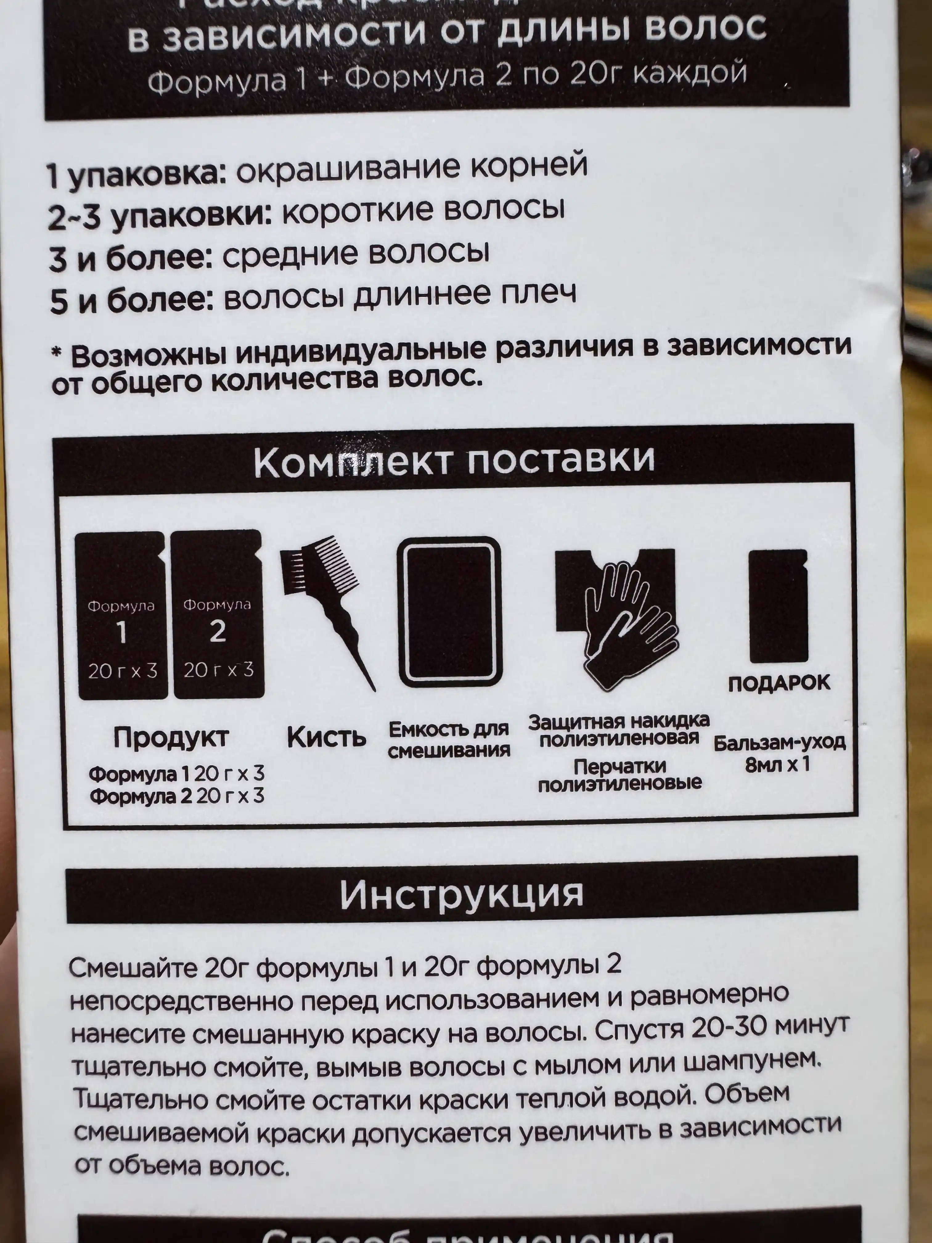 Корейская краска для волос, без аммиака, без сульфатов Kerasys Color Lab