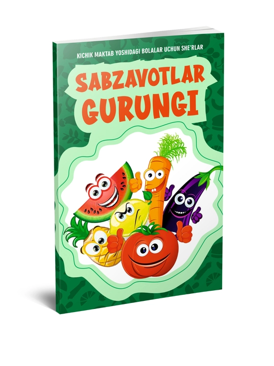 Sabzavotlar gurungi (Kichik maktab yoshidagi bolalar uchun she'rlar) - 