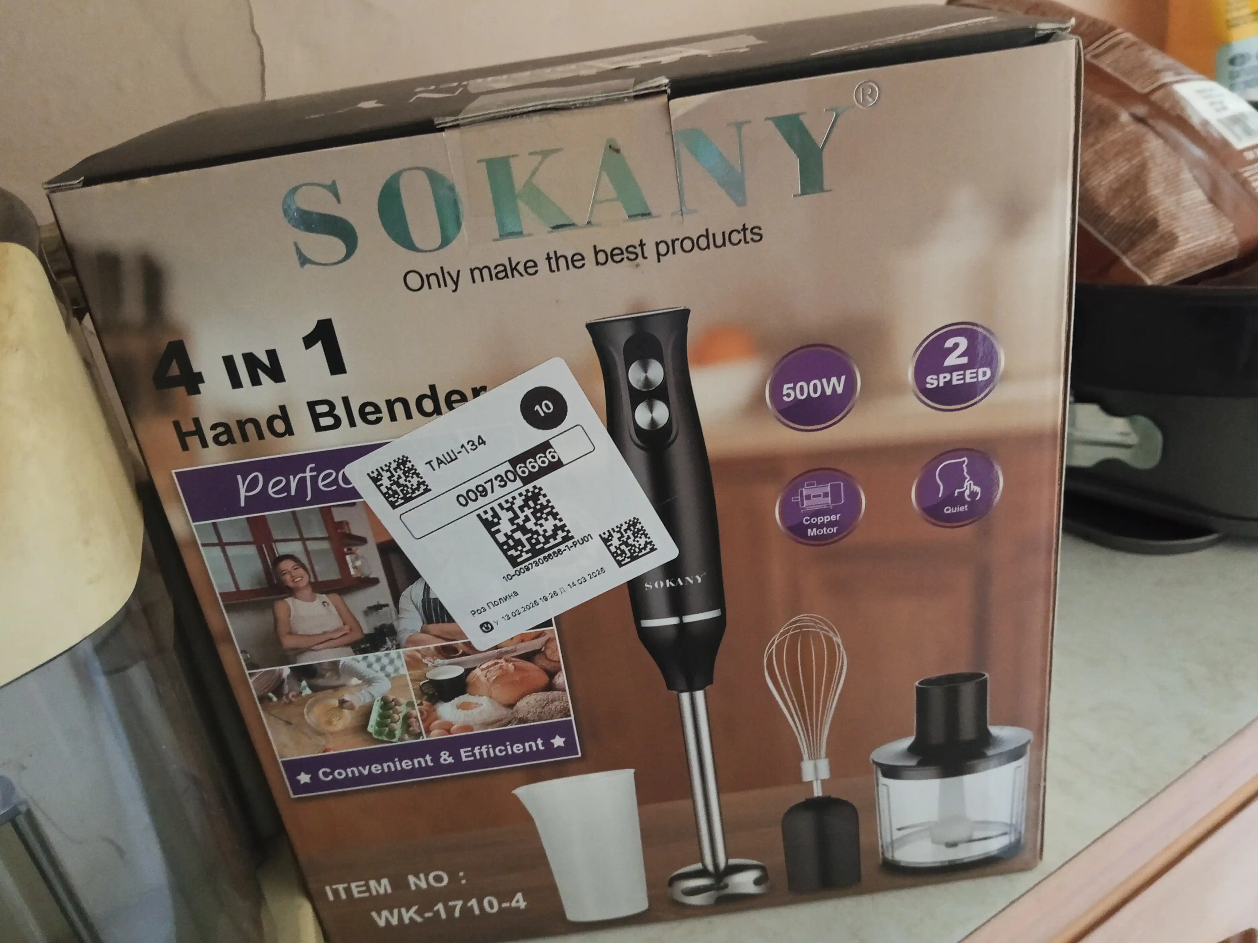 Blender qo'lda, piyola bilan, ko'p funktsiyali 5 tasi 1 da Sokany,nozullar sovg'a sifatida