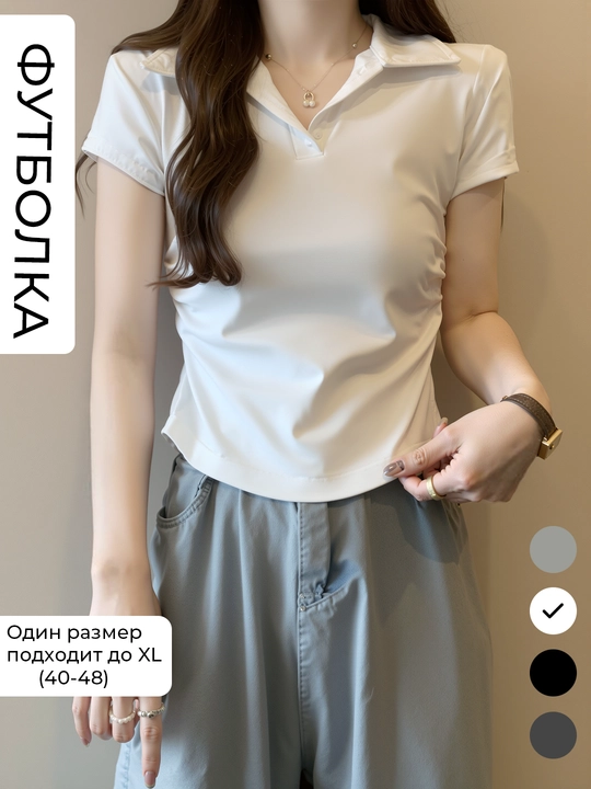 Женская футболка-поло