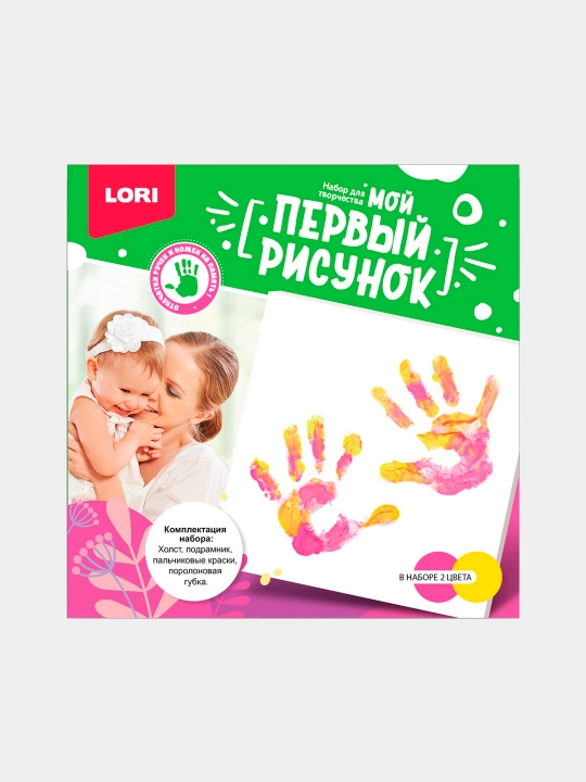 Mening birinchi rasmim "Bu menman", 20 * 20 sm MPR-001 - 