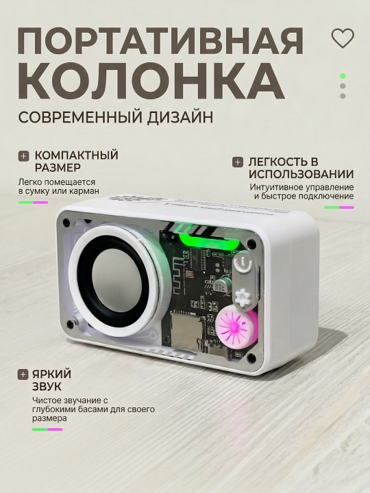 Mini Bluetooth karnay - portativ, stereo ovoz, kuchli bas