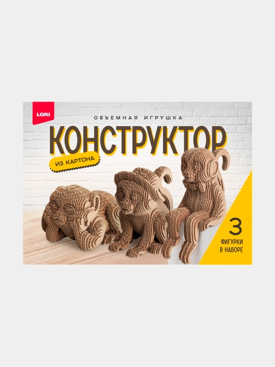 Karton konstruktsiya to'plami. 3D o'yinchoq "Maymunlar" to'plamda 3 ta o'yinchoq - 