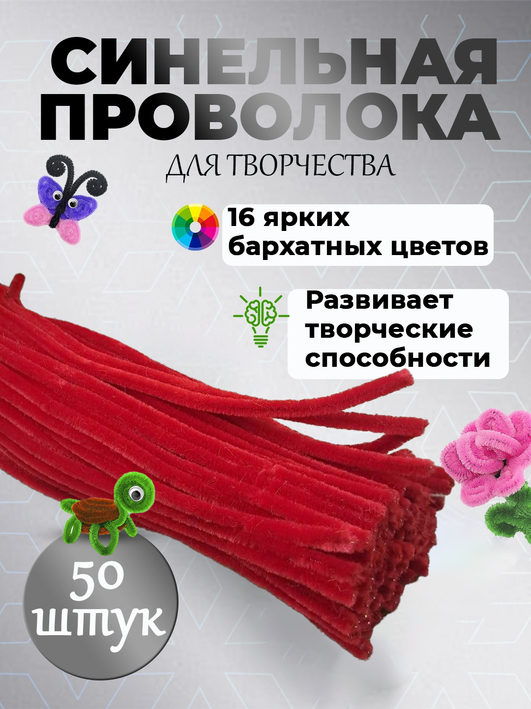 Алый