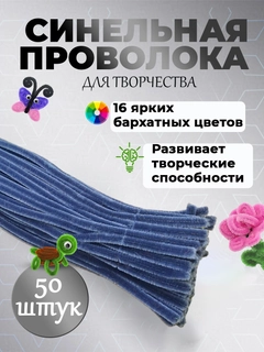 Хром