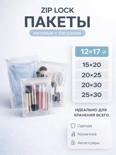 Молочный