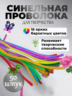 Медный