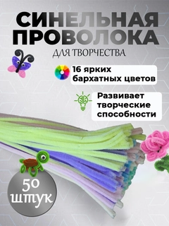 Фиолетовый