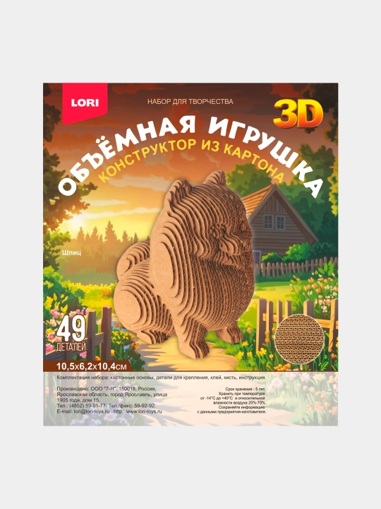 Karton konstruktsiyalar to'plami. 3D o'yinchoq "Spitz" Ng-017 - 