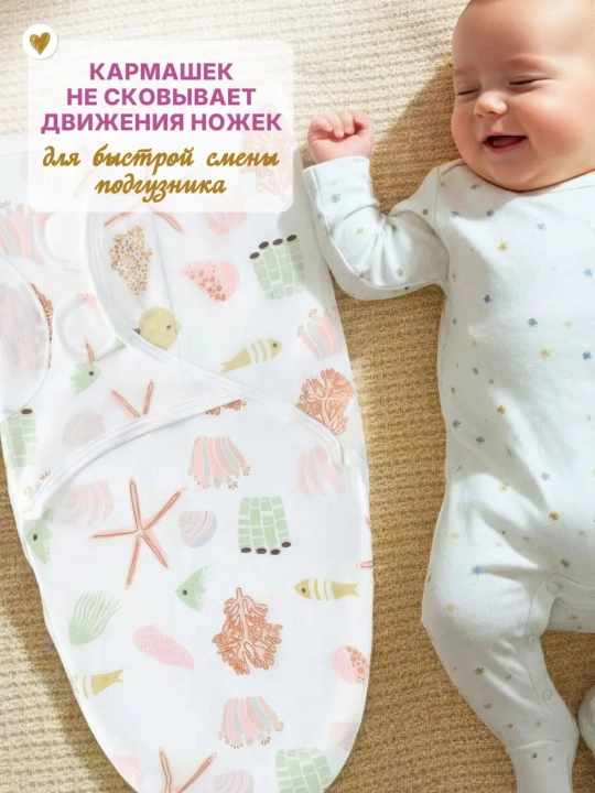 Кокон для новорожденных, пеленка + шапочка