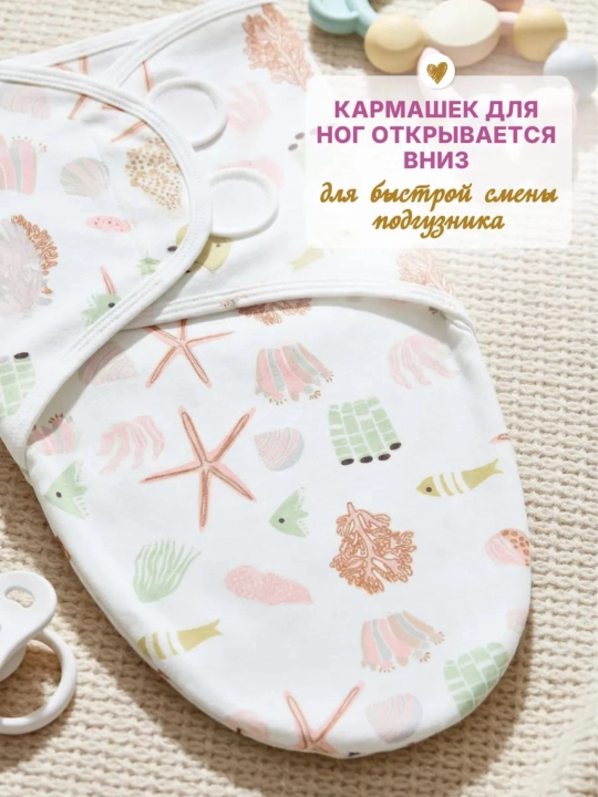 Кокон для новорожденных, пеленка + шапочка