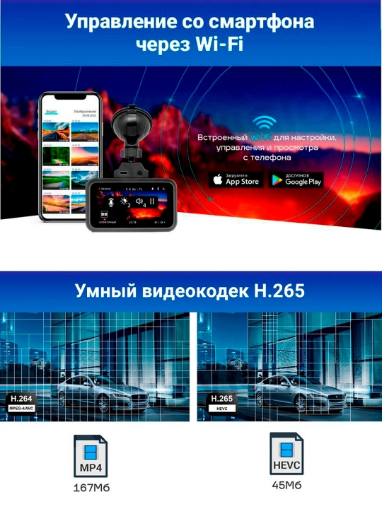 Видеорегистратор с радар детектором TrendVision Hybrid Signature Real 4K 2CH